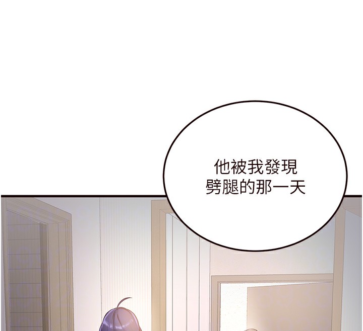 韩漫H漫画 熟女自助餐  - 点击阅读 第16话-可以看你老二了吧? 66
