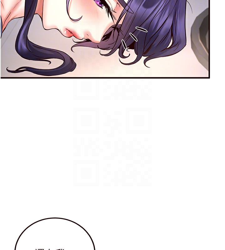 韩漫H漫画 熟女自助餐  - 点击阅读 第16话-可以看你老二了吧? 85