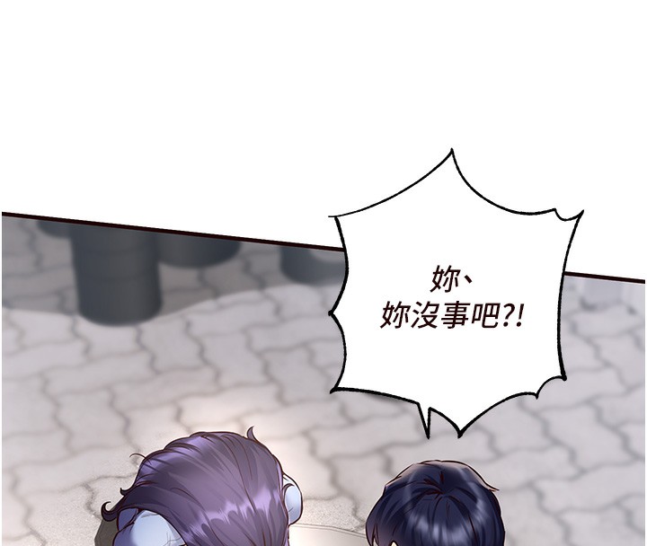 韩漫H漫画 熟女自助餐  - 点击阅读 第16话-可以看你老二了吧? 76