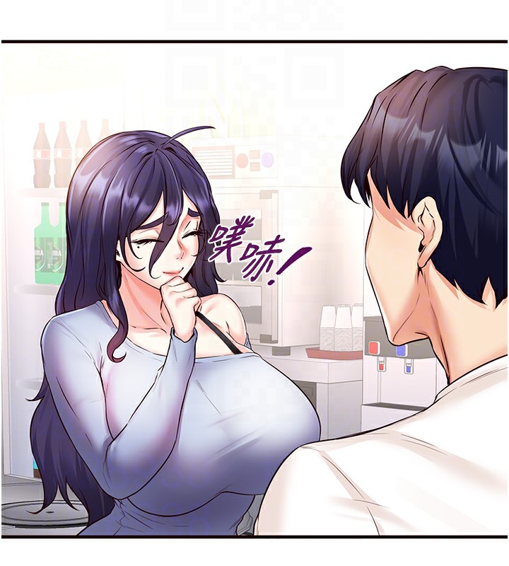 韩漫H漫画 熟女自助餐  - 点击阅读 第16话-可以看你老二了吧? 65