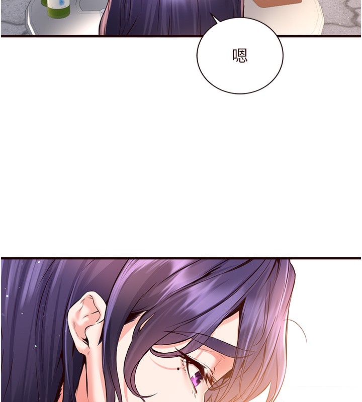 韩漫H漫画 熟女自助餐  - 点击阅读 第16话-可以看你老二了吧? 56