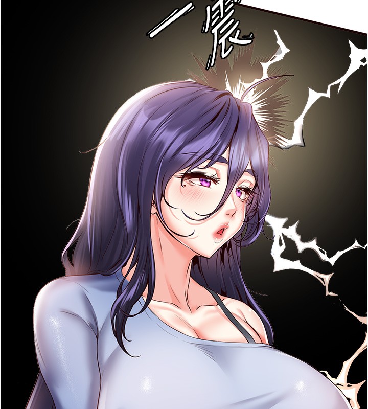韩漫H漫画 熟女自助餐  - 点击阅读 第16话-可以看你老二了吧? 31