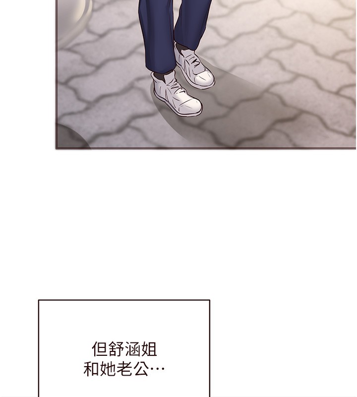 韩漫H漫画 熟女自助餐  - 点击阅读 第16话-可以看你老二了吧? 9
