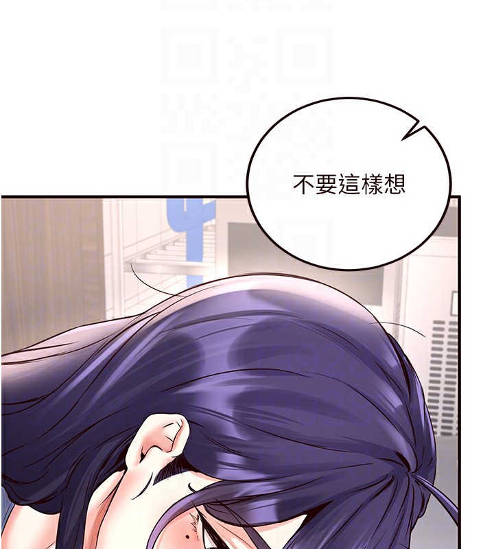 韩漫H漫画 熟女自助餐  - 点击阅读 第16话-可以看你老二了吧? 84