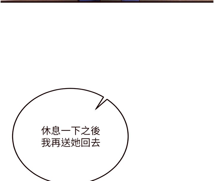 韩漫H漫画 熟女自助餐  - 点击阅读 第16话-可以看你老二了吧? 117