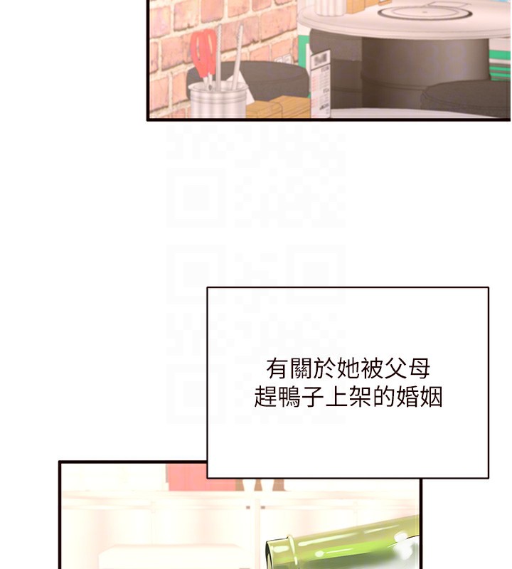 韩漫H漫画 熟女自助餐  - 点击阅读 第16话-可以看你老二了吧? 51