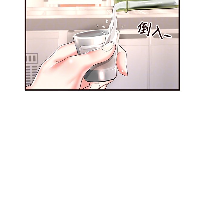 韩漫H漫画 熟女自助餐  - 点击阅读 第16话-可以看你老二了吧? 52