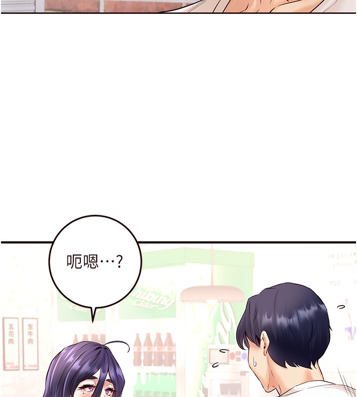 韩漫H漫画 熟女自助餐  - 点击阅读 第16话-可以看你老二了吧? 26