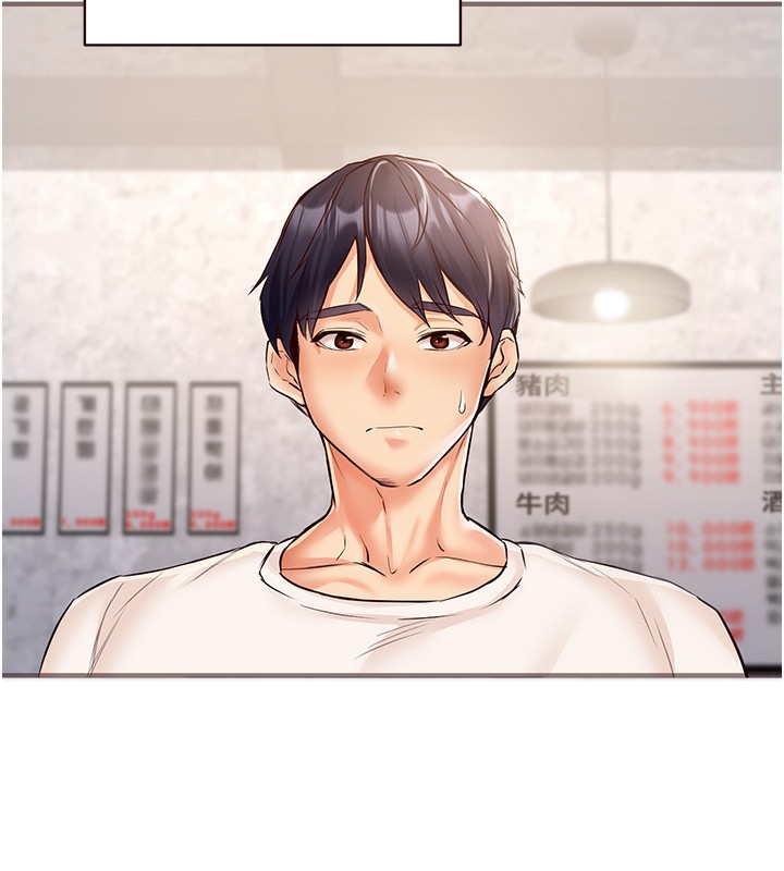 韩漫H漫画 熟女自助餐  - 点击阅读 第16话-可以看你老二了吧? 10