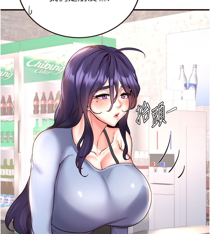 韩漫H漫画 熟女自助餐  - 点击阅读 第16话-可以看你老二了吧? 88