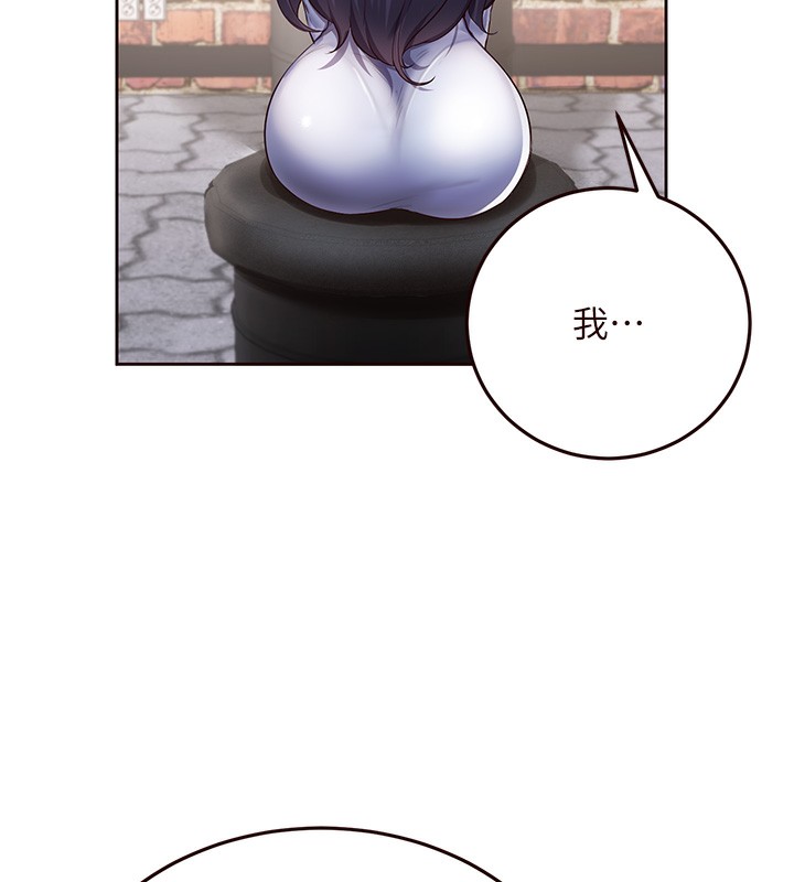 韩漫H漫画 熟女自助餐  - 点击阅读 第16话-可以看你老二了吧? 24