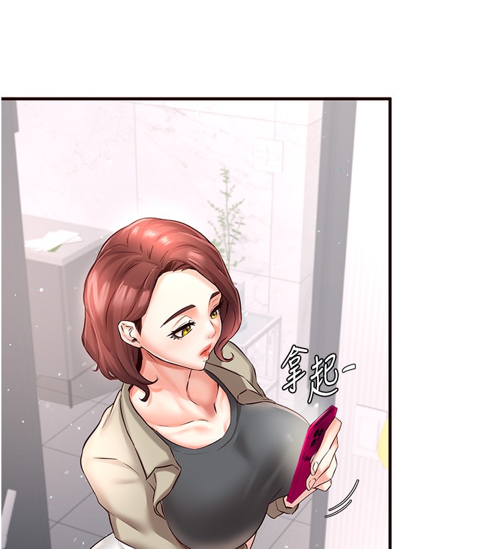 韩漫H漫画 熟女自助餐  - 点击阅读 第16话-可以看你老二了吧? 110