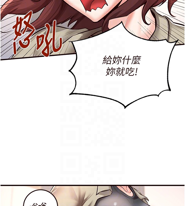 韩漫H漫画 熟女自助餐  - 点击阅读 第16话-可以看你老二了吧? 107