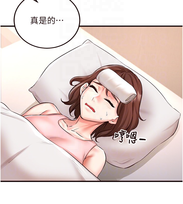 韩漫H漫画 熟女自助餐  - 点击阅读 第16话-可以看你老二了吧? 100