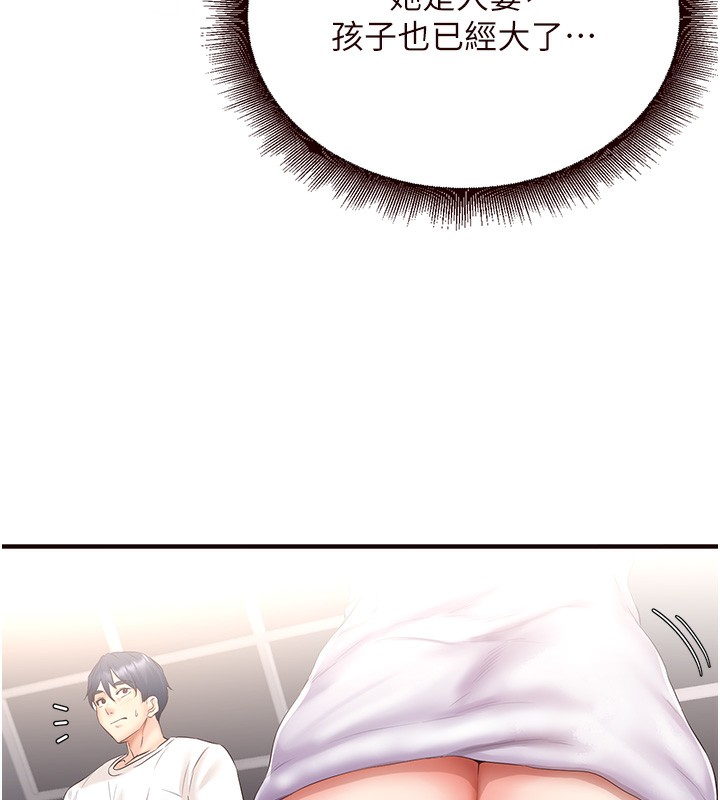 韩漫H漫画 熟女自助餐  - 点击阅读 第16话-可以看你老二了吧? 129