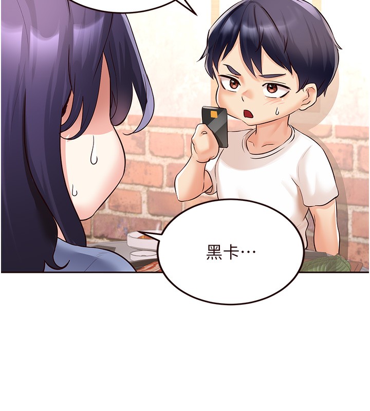 韩漫H漫画 熟女自助餐  - 点击阅读 第16话-可以看你老二了吧? 18