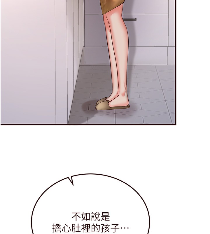 韩漫H漫画 熟女自助餐  - 点击阅读 第16话-可以看你老二了吧? 61