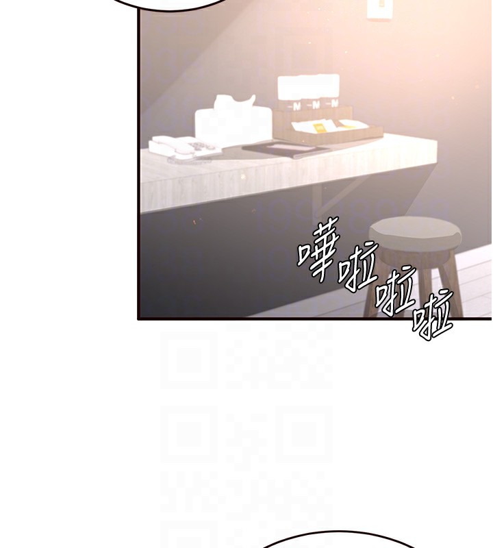 韩漫H漫画 熟女自助餐  - 点击阅读 第16话-可以看你老二了吧? 115
