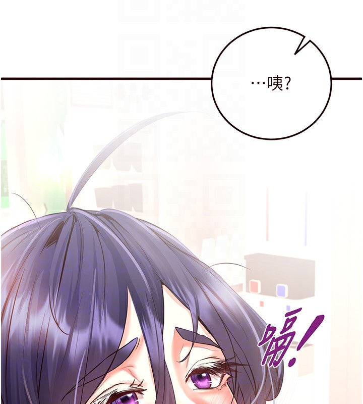 韩漫H漫画 熟女自助餐  - 点击阅读 第16话-可以看你老二了吧? 93