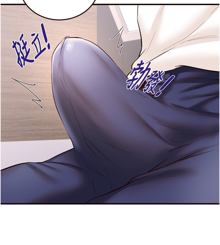 韩漫H漫画 熟女自助餐  - 点击阅读 第16话-可以看你老二了吧? 131