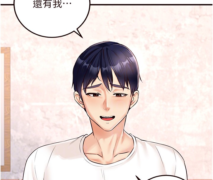 韩漫H漫画 熟女自助餐  - 点击阅读 第16话-可以看你老二了吧? 86