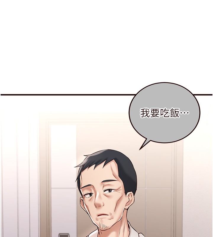 韩漫H漫画 熟女自助餐  - 点击阅读 第16话-可以看你老二了吧? 69