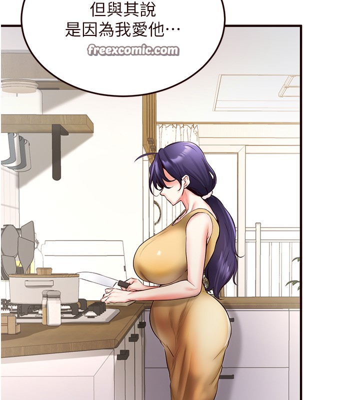 韩漫H漫画 熟女自助餐  - 点击阅读 第16话-可以看你老二了吧? 60