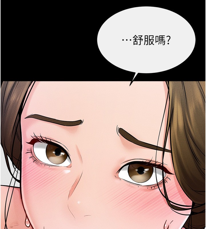 继母与继姐 第53話-用嘴幫兒子「磨豆漿」 韩漫图片61