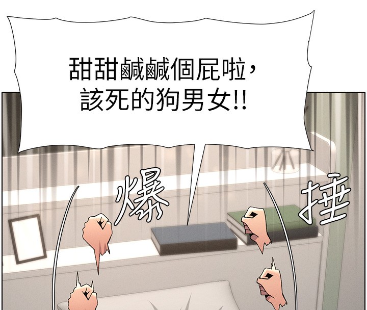 兄妹的秘密授课 第37話-親親「鮑鮑」確定關係!! 韩漫图片74