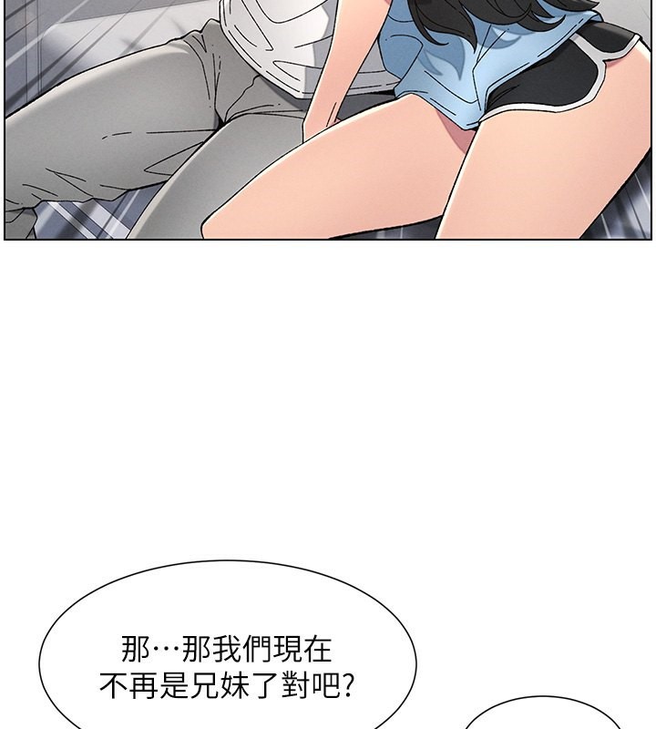 兄妹的秘密授课 第37話-親親「鮑鮑」確定關係!! 韩漫图片107