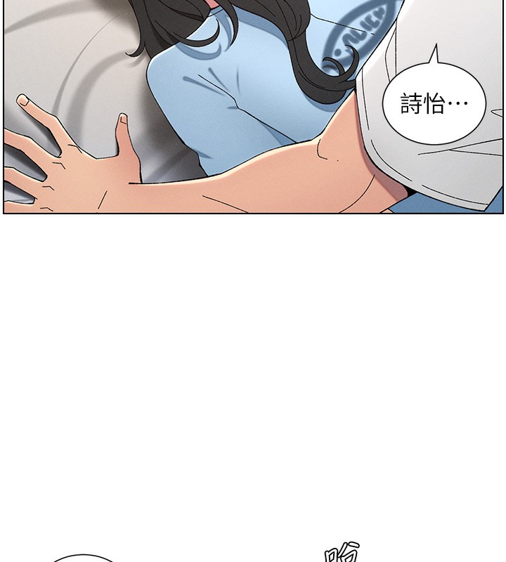 兄妹的秘密授课 第37話-親親「鮑鮑」確定關係!! 韩漫图片124