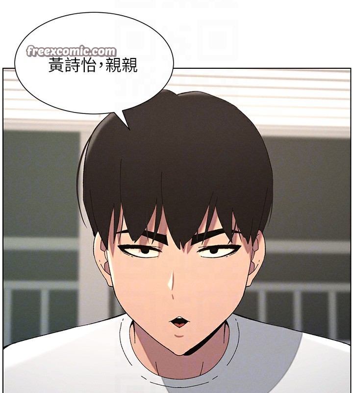 兄妹的秘密授课 第37話-親親「鮑鮑」確定關係!! 韩漫图片32