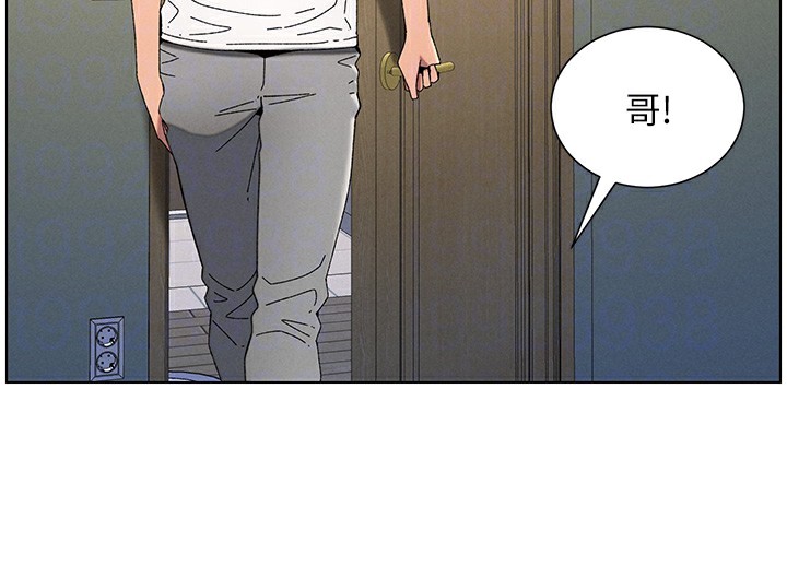 兄妹的秘密授课 第37話-親親「鮑鮑」確定關係!! 韩漫图片50