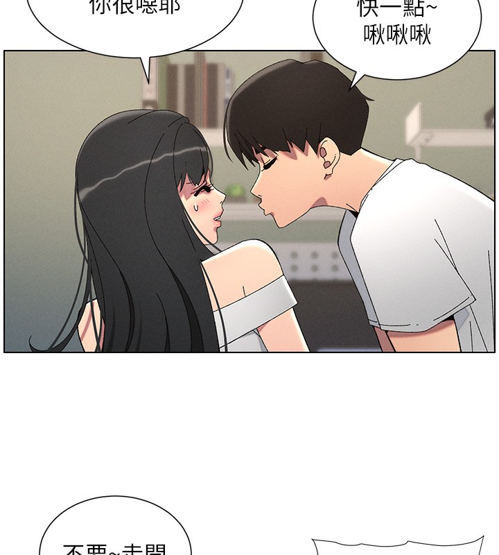 兄妹的秘密授课 第37話-親親「鮑鮑」確定關係!! 韩漫图片35