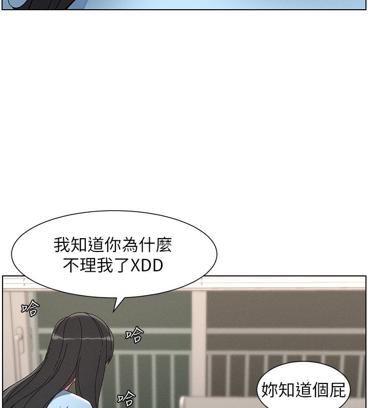 兄妹的秘密授课 第37話-親親「鮑鮑」確定關係!! 韩漫图片84