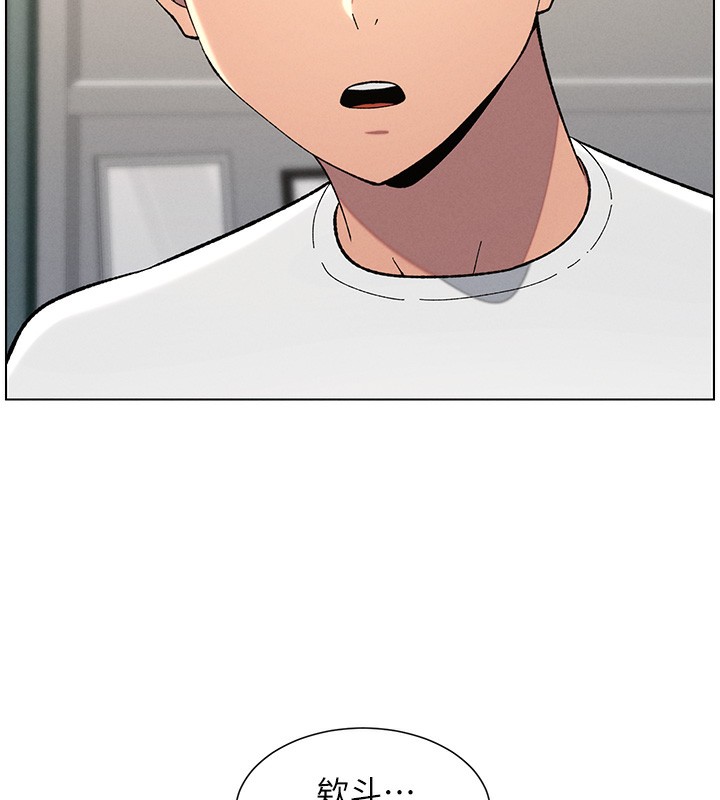兄妹的秘密授课 第37話-親親「鮑鮑」確定關係!! 韩漫图片44