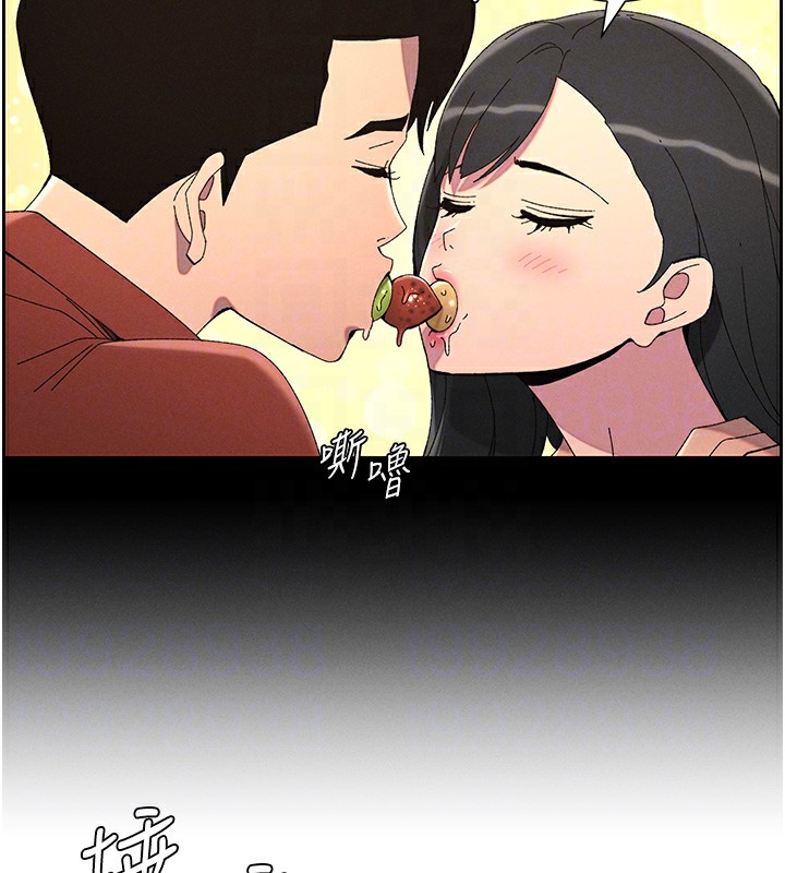 兄妹的秘密授课 第37話-親親「鮑鮑」確定關係!! 韩漫图片65