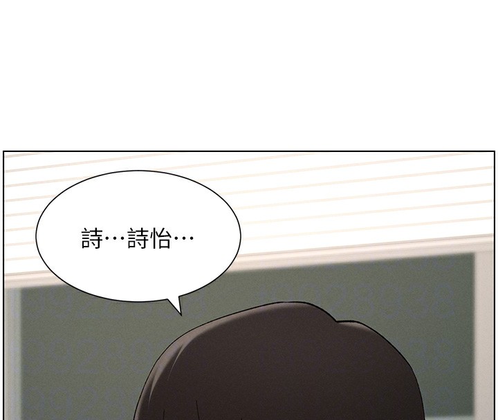 兄妹的秘密授课 第37話-親親「鮑鮑」確定關係!! 韩漫图片98