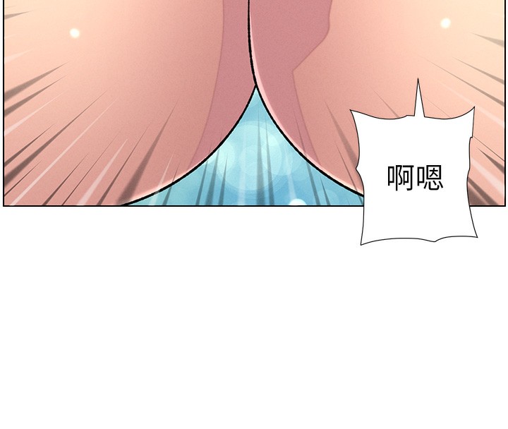 兄妹的秘密授课 第37話-親親「鮑鮑」確定關係!! 韩漫图片146