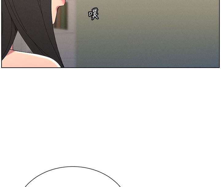 兄妹的秘密授课 第37話-親親「鮑鮑」確定關係!! 韩漫图片54