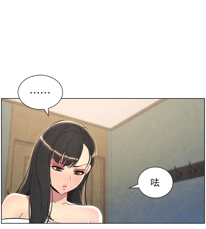 兄妹的秘密授课 第37話-親親「鮑鮑」確定關係!! 韩漫图片25