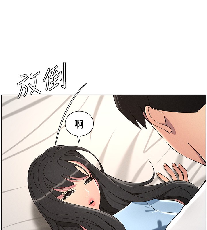 兄妹的秘密授课 第37話-親親「鮑鮑」確定關係!! 韩漫图片123