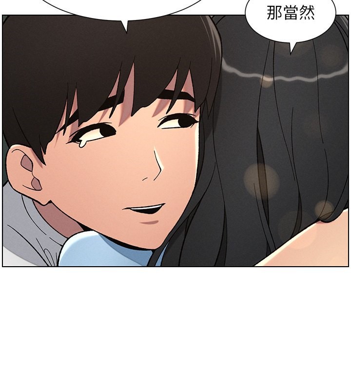 兄妹的秘密授课 第37話-親親「鮑鮑」確定關係!! 韩漫图片108