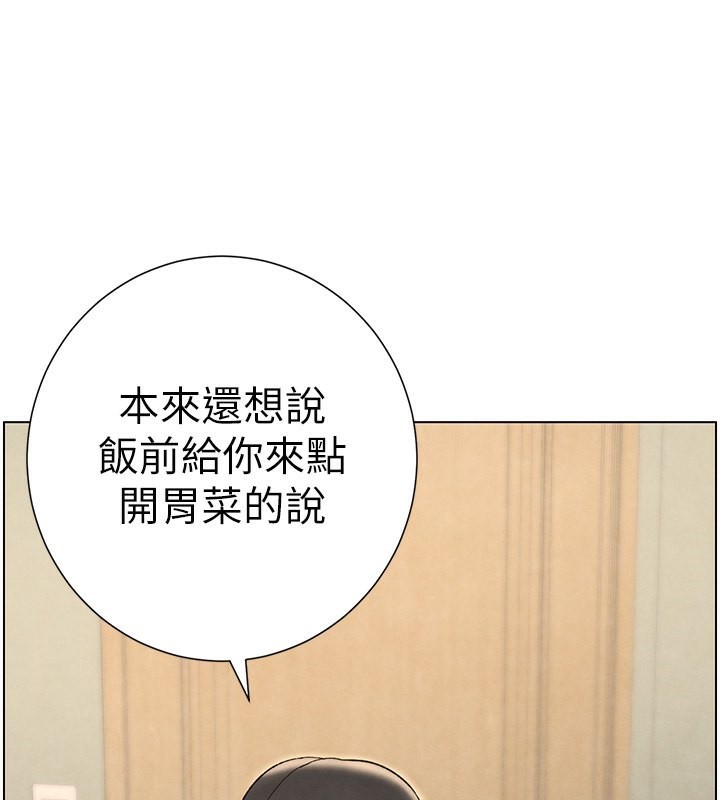 兄妹的秘密授课 第37話-親親「鮑鮑」確定關係!! 韩漫图片26