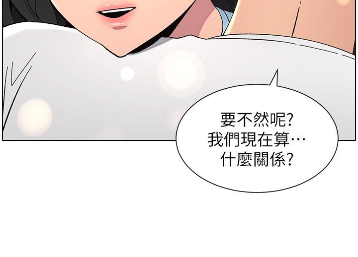 兄妹的秘密授课 第37話-親親「鮑鮑」確定關係!! 韩漫图片110