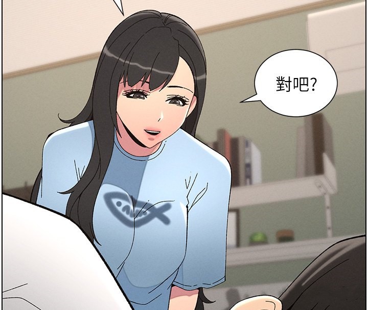 兄妹的秘密授课 第37話-親親「鮑鮑」確定關係!! 韩漫图片86