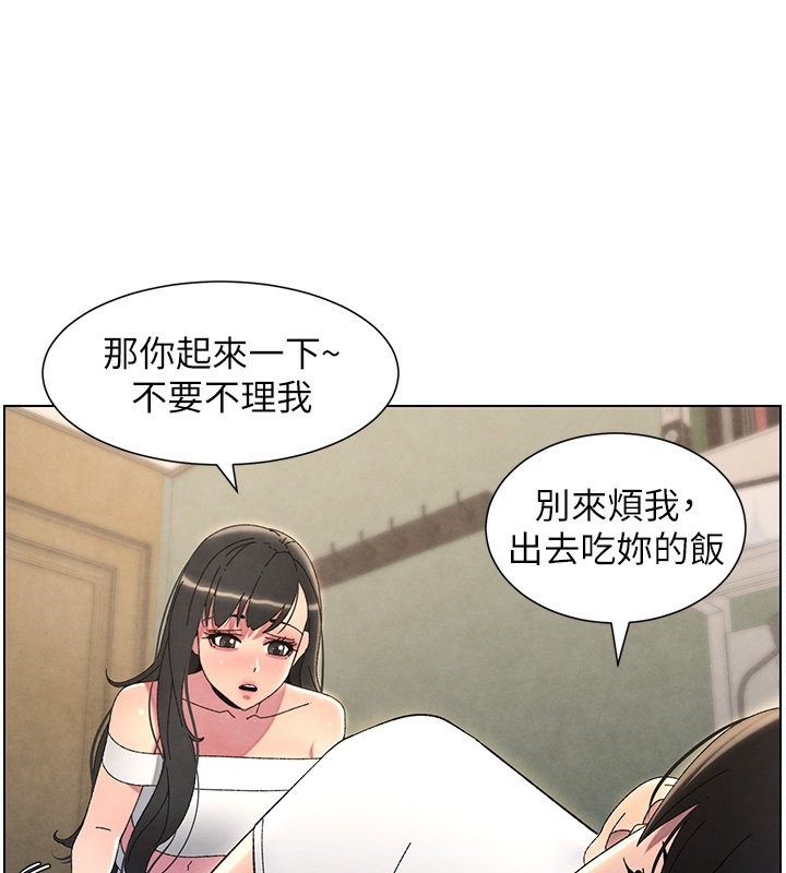兄妹的秘密授课 第37話-親親「鮑鮑」確定關係!! 韩漫图片23