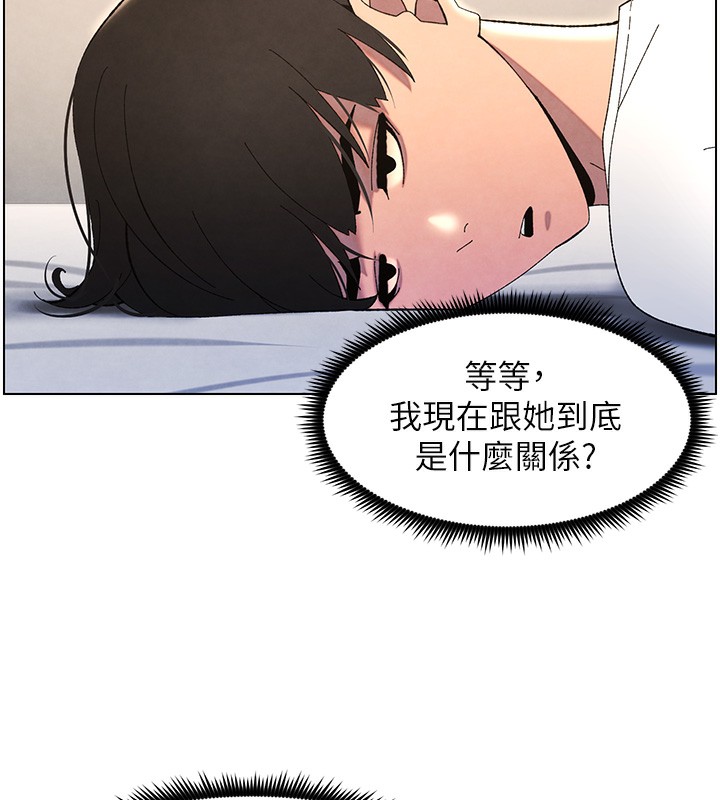 兄妹的秘密授课 第37話-親親「鮑鮑」確定關係!! 韩漫图片10