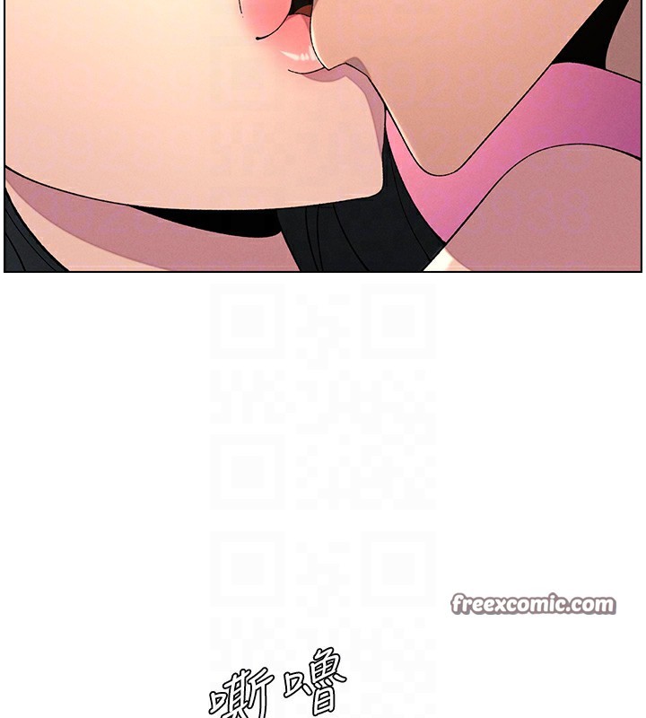 兄妹的秘密授课 第37話-親親「鮑鮑」確定關係!! 韩漫图片128