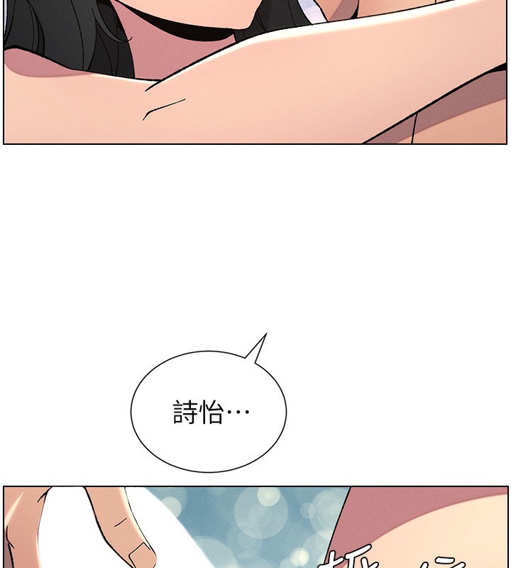 兄妹的秘密授课 第37話-親親「鮑鮑」確定關係!! 韩漫图片143